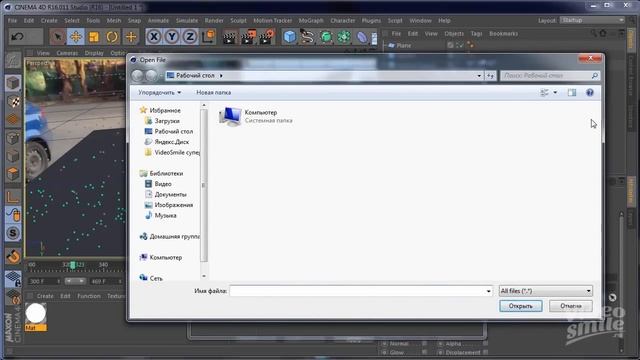 Cinema 4D – Motion Tracker в Cinema 4D R16. [Уроки 3D] смотреть онлайн
