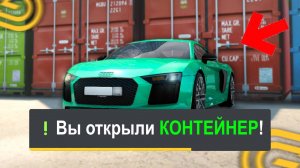 📦 ОТКРЫЛ КОНТЕЙНЕРОВ на 100 МИЛЛИОНОВ в GRAND MOBILE // АУКЦИОН КОНТЕЙНЕРОВ ГРАНД МОБАЙЛ