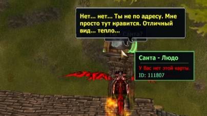 Runes Of Magic - Спасение Сант !)