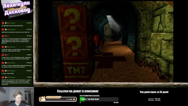 ЧЕРТОВ МОСТ ➤ Crash Bandicoot (PS1) #2 смотреть онлайн