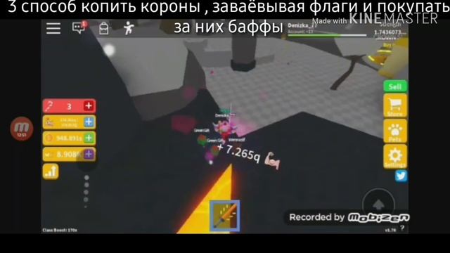Роблокс?  5  способы прокачки в игре Saber simulator 