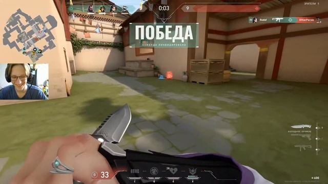 ДНЕВНОЙ СТРИМ/ Valorant /Валорант смотреть онлайн