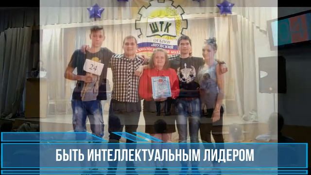 Староста года смотреть онлайн