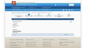 Электронное актирование