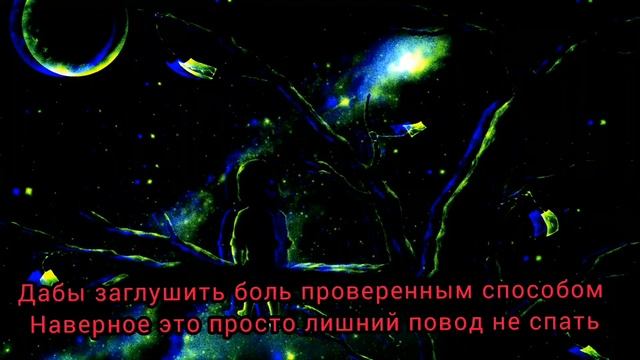 Run Be Free - Невыносим (текст/lyrics) смотреть онлайн