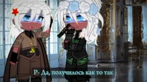 Перемещение в прошлое 2/7