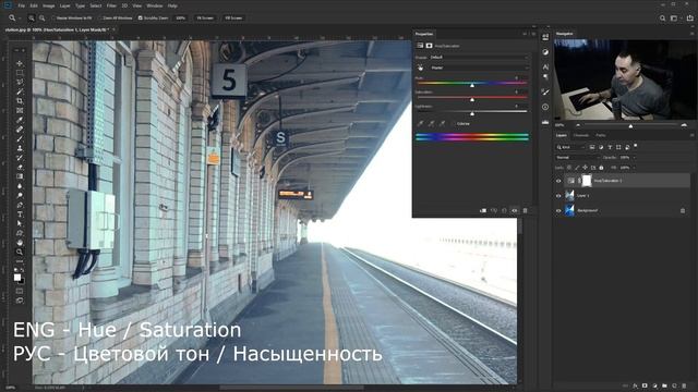 Как БЫСТРО убрать синеву или другой оттенок с фото | Уроки и Основы фотошопа | Фото Лифт смотреть онлайн
