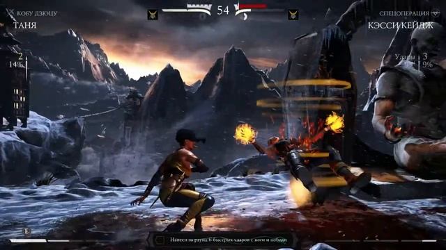 MKXL Испытания Тани смотреть онлайн