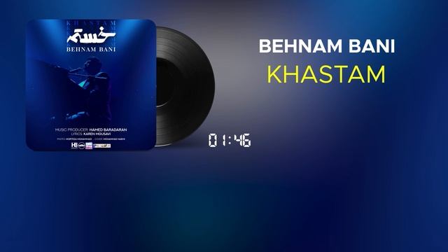 Behnam Bani - Khastam I Lyrics Video ( بهنام بانی - خستم )