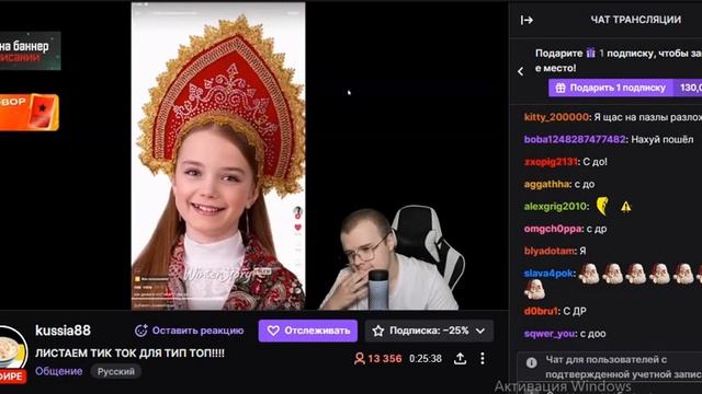 Каша показал кого он лайкает в тик ток + чат #каша #kussia88