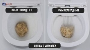 Сравнение смыва унитазов ТОРНАДО от LEMARK