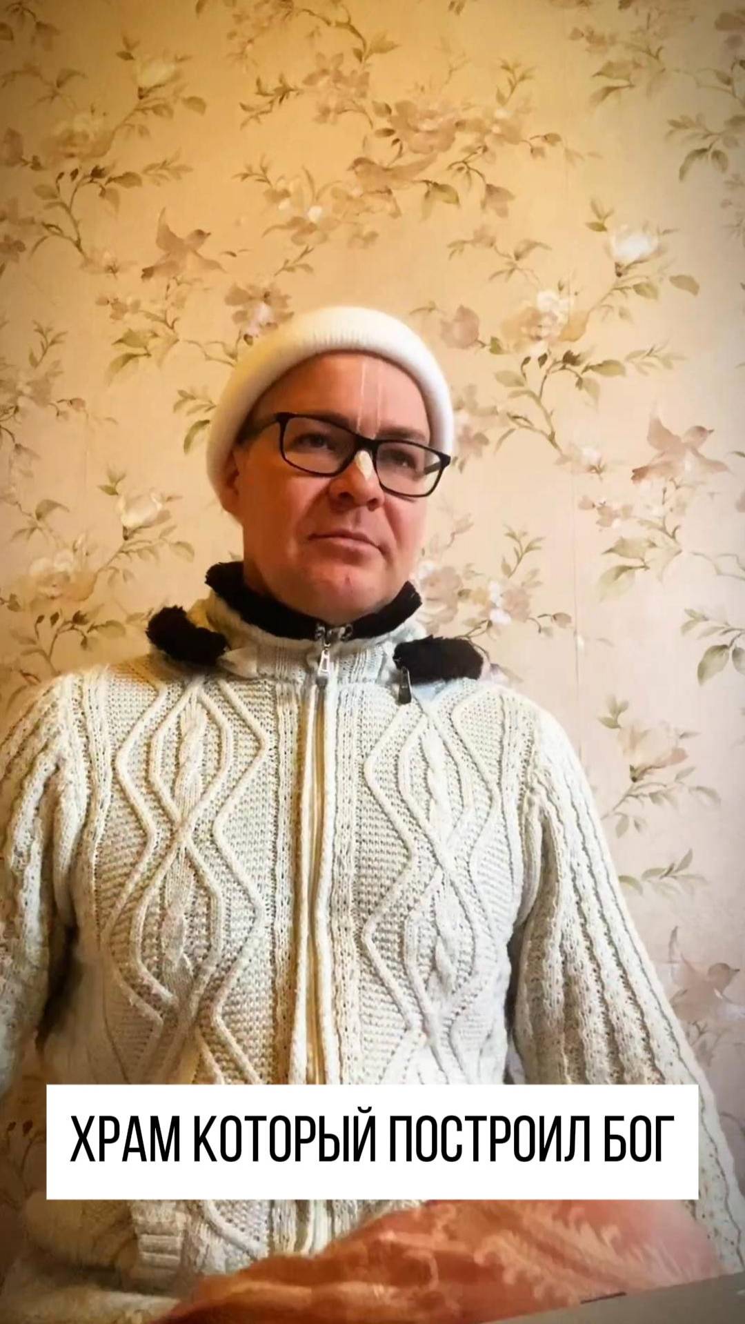 Храм который построил Бог! смотреть онлайн