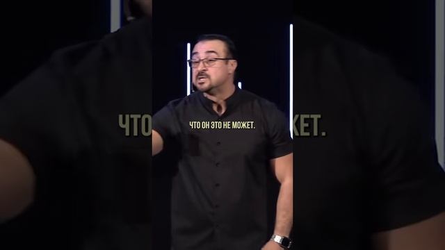 «В БОГЕ ТЫ МОЖЕШЬ ВСЁ» Пастор Андрей Шаповалов смотреть онлайн