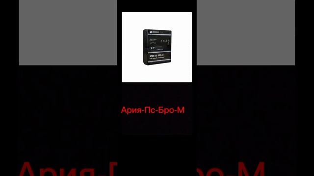 Звуки Пожарных Тревог смотреть онлайн