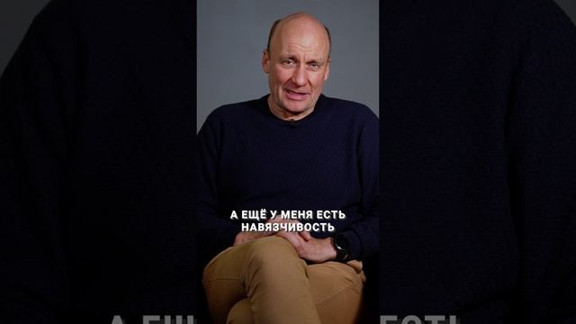 У всех есть навязчивости? #психиатр #окр #психическоездоровье смотреть онлайн