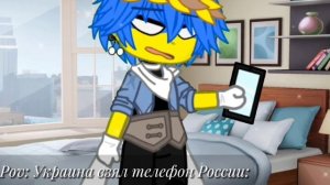 Украина и Россия родились в один день!!