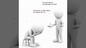 Плейлист: ты влюбился, но вы "просто друзья"