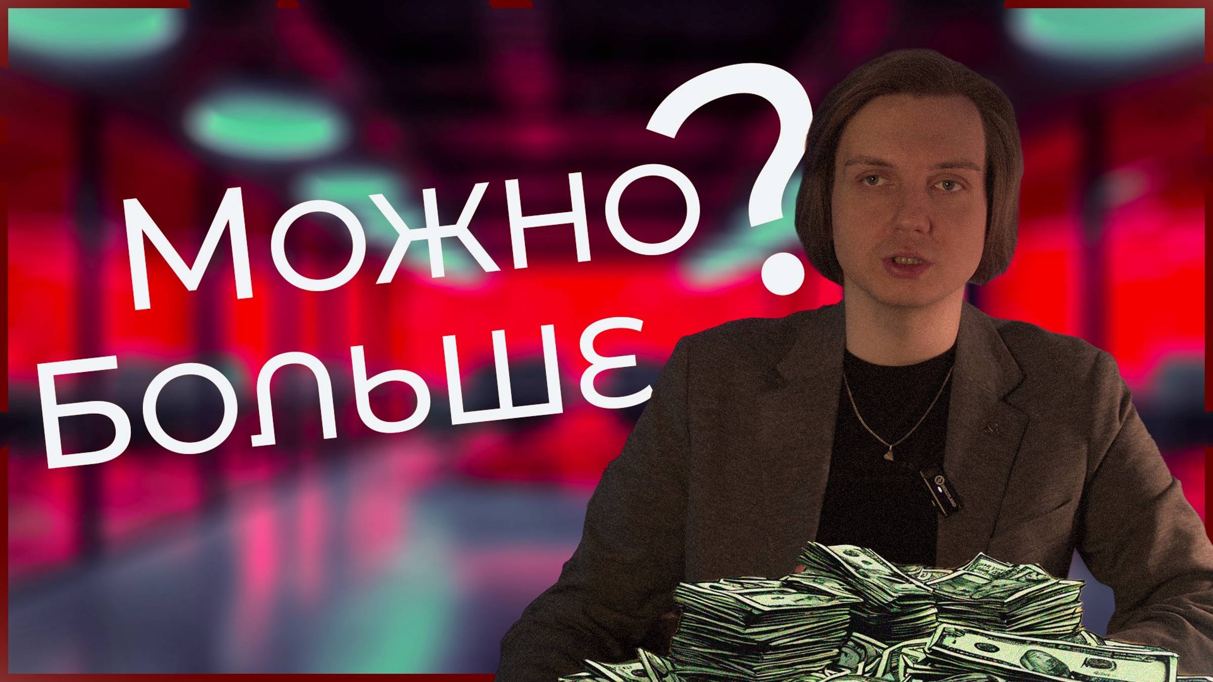 ObretuRu | Владислав Войтенко