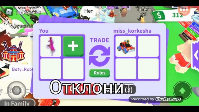 Что дают за райд зелье//ЧТООООО?!?!?!?! 😱😱😱😱//ШОККК?!?!?! ПОСМОТРИСКОРЕЕ//ТАМ ТАКОЕ😨 смотреть онлайн