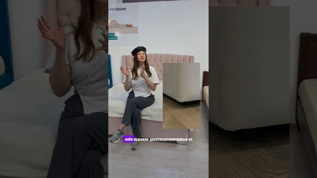Обзор кровати Баунти Люкс смотреть онлайн