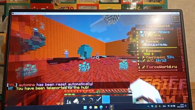 ForceWorld - 1.16.5 обзор