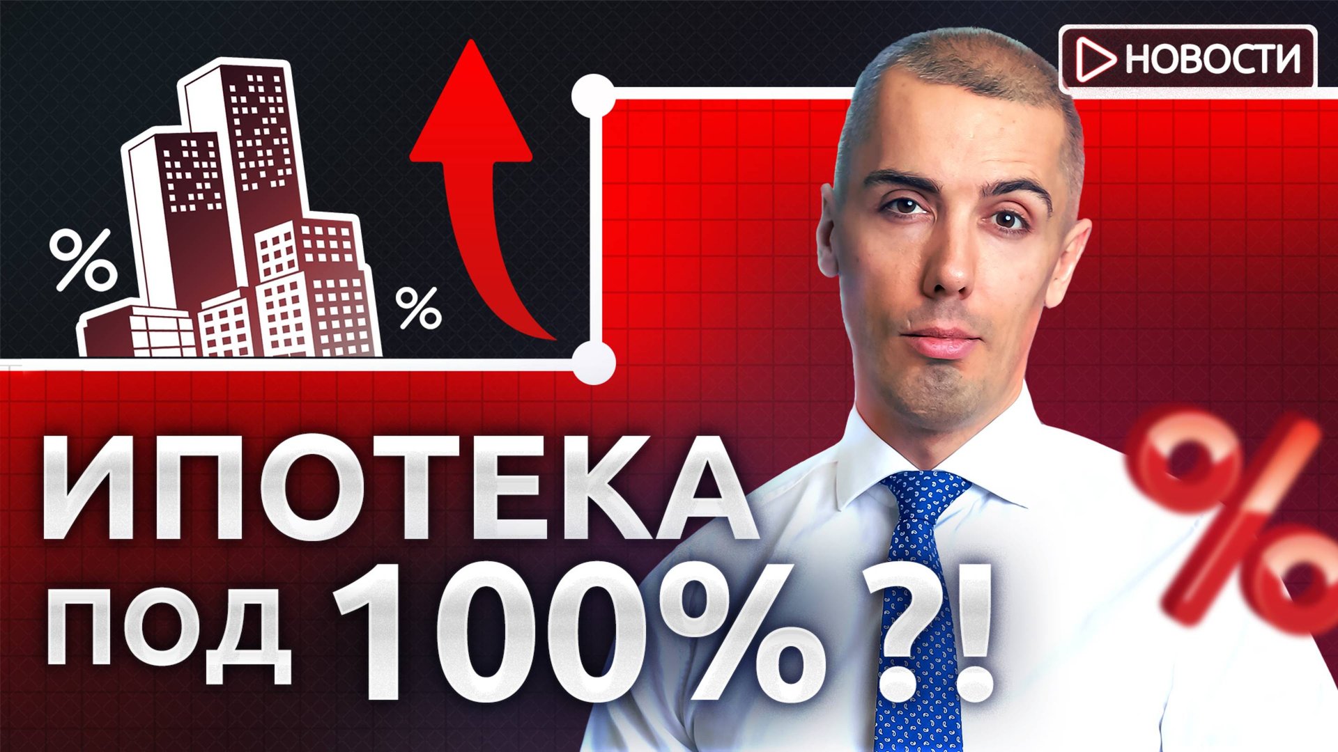Акции идут на дно! Есть ли надежды у российского рынка? Экономические новости с Николаем Мрочковским смотреть онлайн