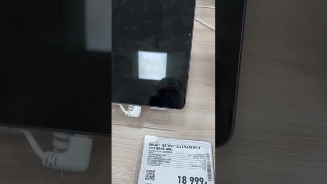 Планшеты Huawei и Lenovo смотреть онлайн