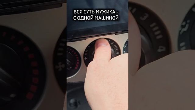 Так и есть ведь лайк если так же #валерич #automobile #юмор #москвич3 #мем #прикол #рекомендации смотреть онлайн