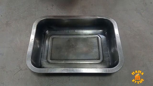 Хрюша по французик смотреть онлайн