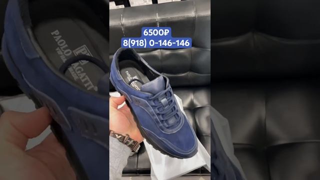 Кроссовки Из 100% натуральной замши. Р-ры: 39 по 44 тел 8(918) 0-146-146 What’s app смотреть онлайн