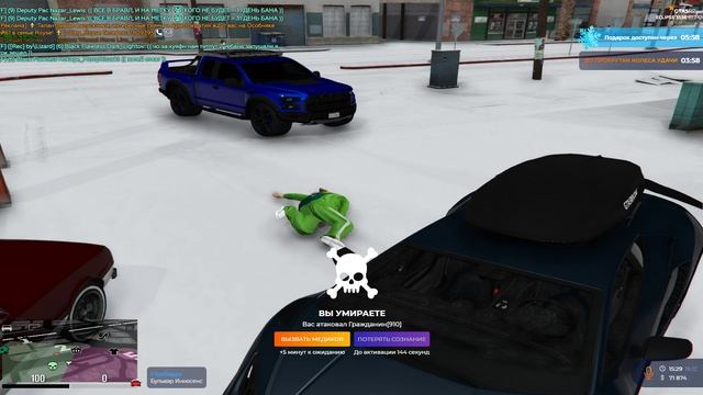 Grand Theft Auto V 2024.12.19 - 15.29.04.01