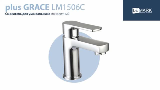 Смеситель для умывальника Lemark Plus Grace LM1506С смотреть онлайн