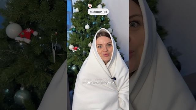 Уже готовитесь поднимать, пожалуй, самый популярный тост на любом празднике — «за здоровье»?🥂 смотреть онлайн