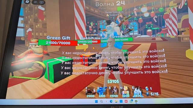 играем в толет тавер дефенс смотреть онлайн