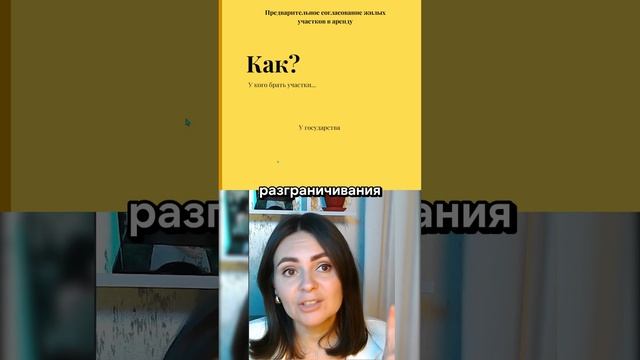 Почему нам дёшево отдают участки? Как сэкономить на земле https://zemlya007.ru/vebinar?utm_medium=ss смотреть онлайн