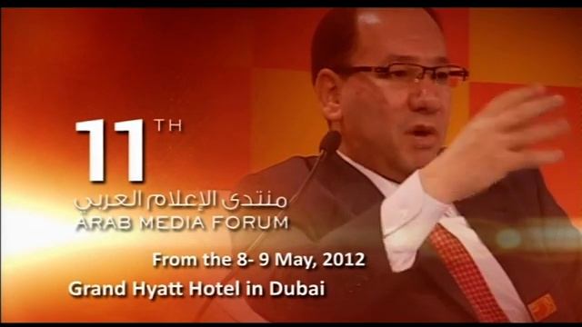 The Arab Media Forum Promo - 2012 смотреть онлайн