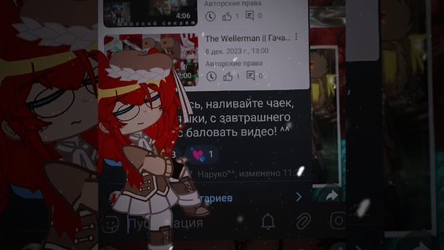 Ла-ла-ла~~ смотреть онлайн