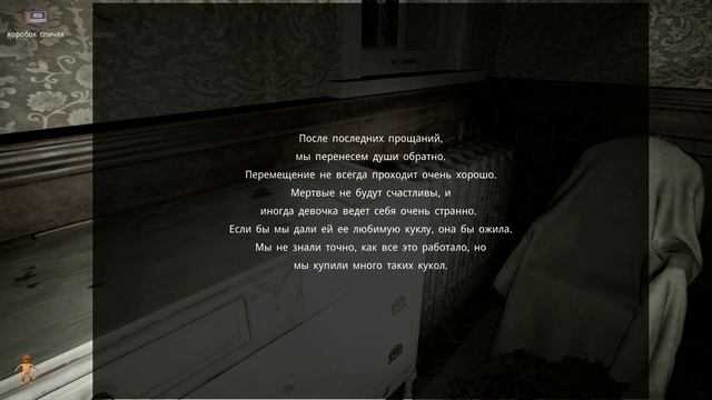 ●Смотр Pacify● - Плохая девочка смотреть онлайн