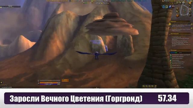 Немой Череп: Первый реагент смотреть онлайн