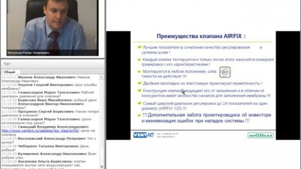 AIRFIX, AIRMAX 3D -- новый продукт на российском рынке от Noizzless