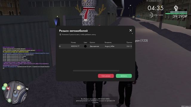 розыск смотреть онлайн