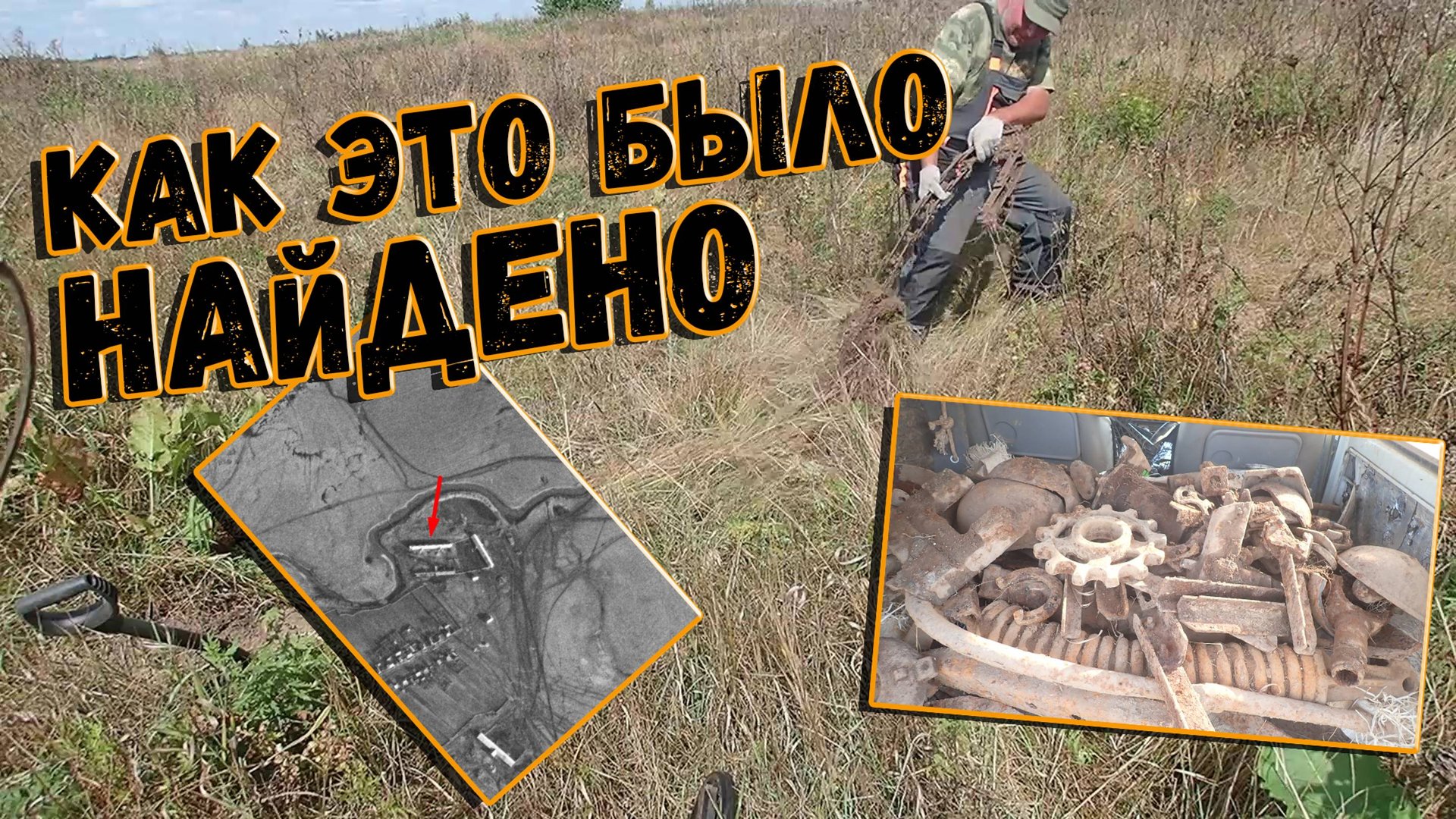 Как отличать дойки от ферм. Где есть металл, а где его искать бесполезно? смотреть онлайн