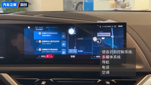 2023 BMW XM 50e In-depth Walkaround!#bmw #autohome #bmwxm