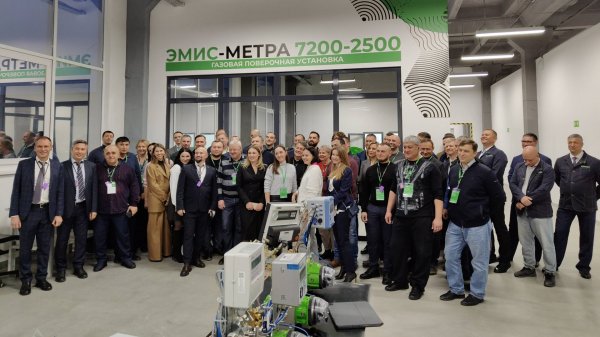 Технологическая конференция ЭМИС