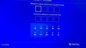 ps4 универсал игра