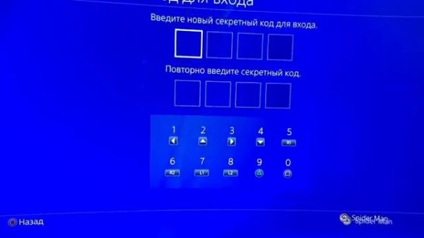 ps4 универсал игра