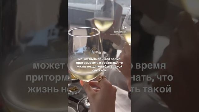 Может? смотреть онлайн