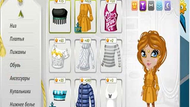 Аватария Мой гардероб 1 часть*Ava Vica смотреть онлайн