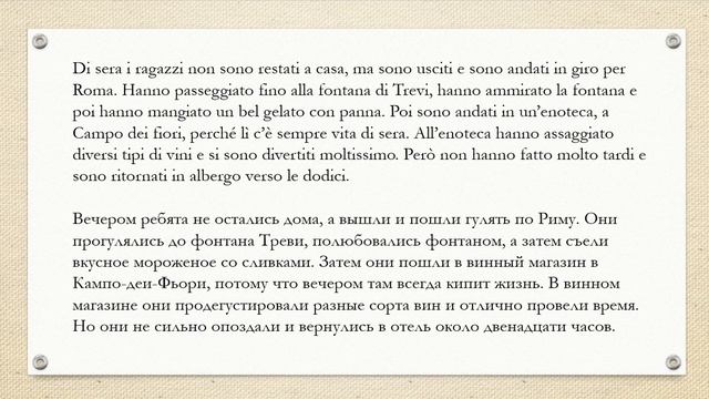 Простая история на итальянском языке (А1) 'Le Vacanze Romane' (Il Passato Prossimo) #ilcorsoitalian