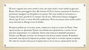 Простая история на итальянском языке (А1) 'Le vacanze romane' (Il passato prossimo) #ilcorsoitalian